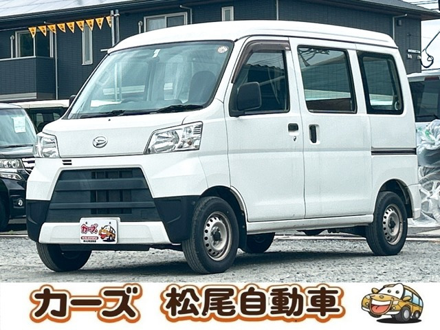 ハイゼットカーゴ スペシャル 保証12ヵ月・走行無制限 ラジオ キーレス