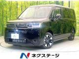 バックモニター ホンダセンシング レーダークルーズ BSM 両側パワスラ