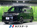 両側電動ドア 純正SDナビ 全周囲カメラ 衝突被害軽減システム