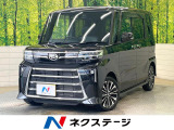 ターボ スマートクルーズパック 純正9型ディスプレイオーディオ