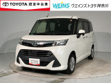 トヨタ タンク