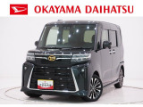 弊社では転売目的の方への販売はお断りしております。ご理解とご了承の程、宜しくお願い申し上げます。車をご覧になりたい時はお気軽に最寄りの店舗へご相談下さい。岡山ダイハツ直営店間の運搬費用は頂きません。