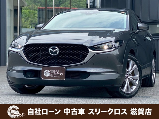 マツダ CX-30 