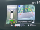 【アラウンドビューモニター】専用のカメラにより、上から見下ろしたような視点で360度クルマの周囲を確認することができます☆死角部分も確認しやすく、狭い場所での切り返しや駐車もスムーズに行えます。