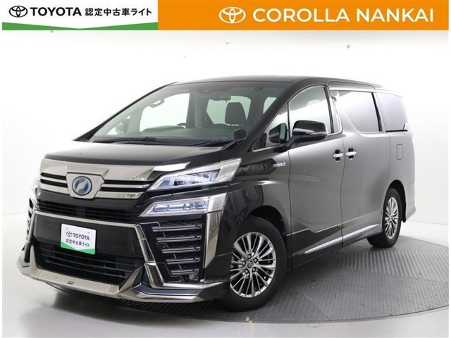ヴェルファイア ハイブリッド 2.5 ZR E-Four 4WD 
