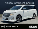 日産 エルグランド