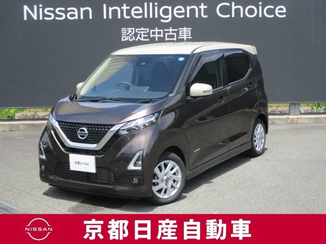 日産 デイズ 