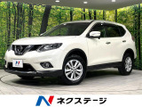 日産 エクストレイル