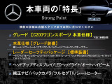 Cクラスワゴン C200 スポーツ 