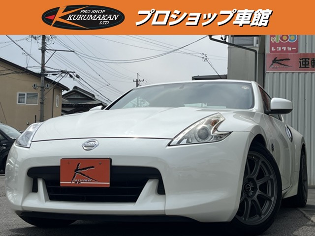 フェアレディZ 3.7