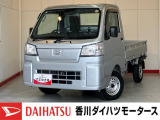 ダイハツ ハイゼットトラック