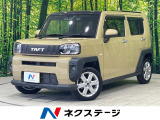ダイハツ タフト