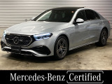 E220dアバンギャルド ハイテックシルバー ナッパレザーブラック AMGラインパッケージ アドバンスドパッケージ デジタルインテリアパッケージ レザーエクスクルーシブパッケージ ディーゼルターボ MBUX
