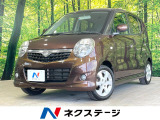 禁煙車 純正オーディオ キーレススタートシステム エアコン