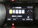 【走行距離】いままでの走行距離です。メーター交換もしておりません。ご来店の際はご確認下さい。(ご来店時や納車時には展示の移動や整備等で若干距離が進んでいる場合がございます)