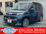 この度は数ある中古車の中から当店のお車をご覧頂き、ありがとうございます!