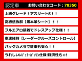 クラウンアスリート ハイブリッド 2.5 S (21系)