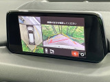 【360&deg;ビューモニター】専用のカメラにより、上から見下ろしたような視点で360度クルマの周囲を確認することができます☆死角部分も確認しやすく、狭い場所での切り返しや駐車もスムーズに行えます。