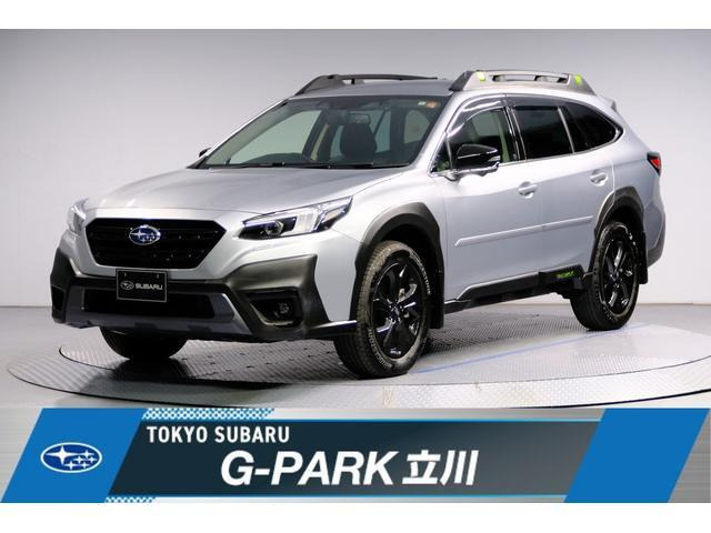 レガシィアウトバック 1.8 エックスブレイク EX 4WD