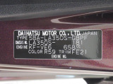 県内の少し離れた店舗にある場合でも、お近くの店舗にてどのお車もご購入頂けますのでご安心ください。