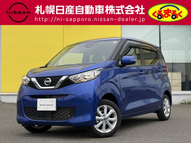 デイズ X 4WD 