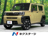 4WD 禁煙車 9型ナビ ガラスルーフ 衝突軽減 アダプティブクルーズ