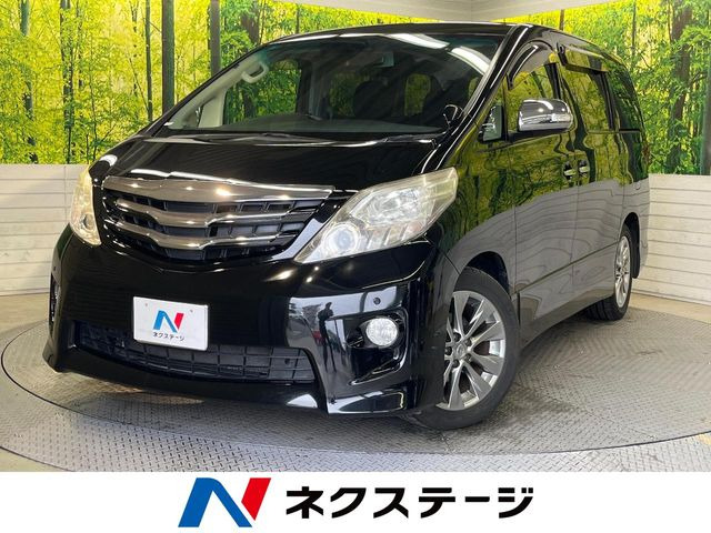 トヨタ アルファード 