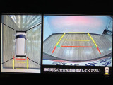 全方位カメラ(パノラマモニター)を装備!ナビの画面に車の周囲を映して安全に操作が出来ます。