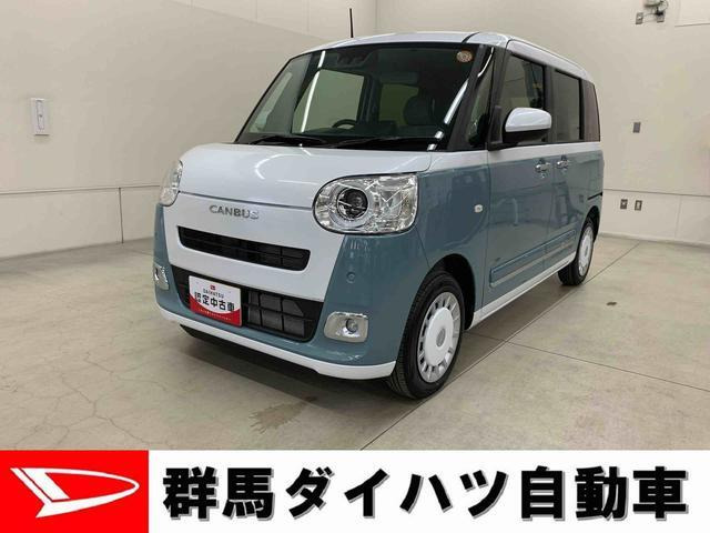 ダイハツ ムーヴキャンバス 