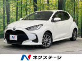 5/29～5/31限定価格】