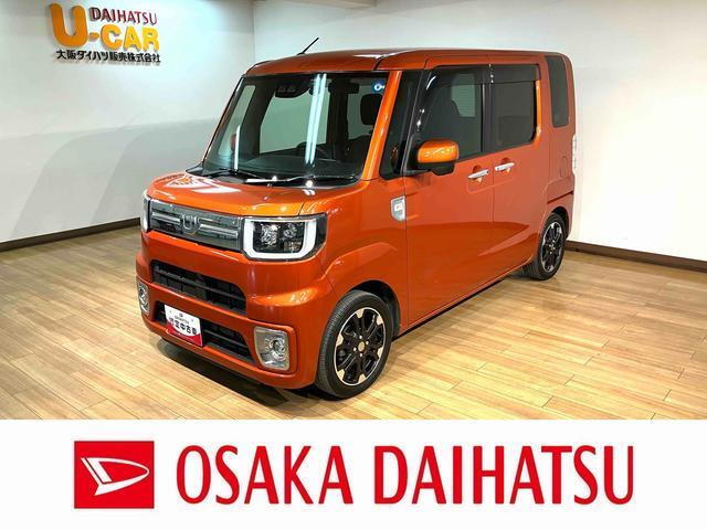 ウェイク  Gターボ リミテッド SAIII