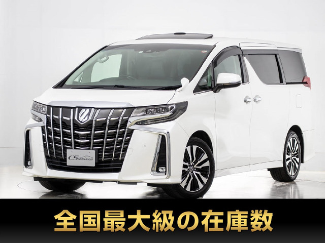 アルファード 2.5 S Cパッケージ サンルーフ リアモニター 黒革シート 禁煙