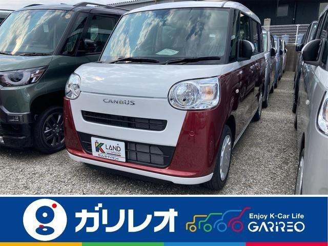 ムーヴキャンバス ストライプス X