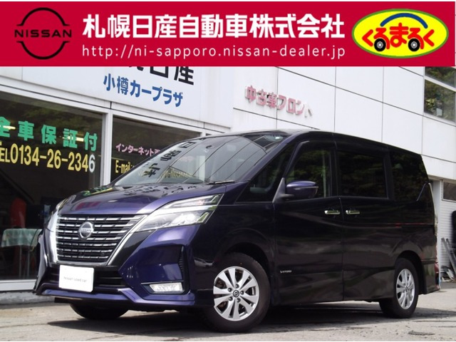 日産 セレナ 