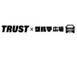 車検代行も承っております!リーズナブルな価格でご提供させて頂きます★
