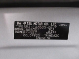 県内の少し離れた店舗にある場合でも、お近くの店舗にてどのお車もご購入頂けますのでご安心ください。