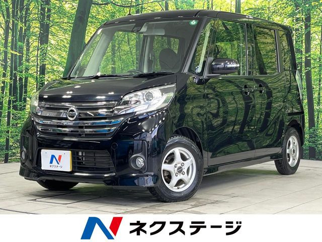 日産 デイズルークス 