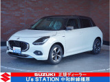 ☆スズキの正規ディーラーのU&rsquo;s STATION 中和幹線橿原☆スズキ車に関するご質問など、お気軽にお問合せ下さいませ♪