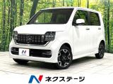 ホンダ N-WGNカスタム