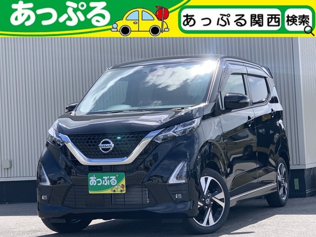 デイズ ハイウェイスター Gターボ プロパイロットエディション 