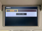 【後席モニター】家族や友人とお出かけする機会が多い方に大人気の後席モニターを装備!見やすい位置に画面がありテレビやDVDの視聴も快適!友達もお子様も、後席にしか乗らなくなるかも??