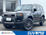 トヨタ ランドクルーザー250