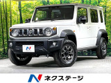 4WD 衝突被害軽減システム レーダークルーズ 禁煙車 スマートキー