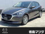 この度は徳島マツダ論田ユーカーランドのお車をご覧いただき誠にありがとうございます!!