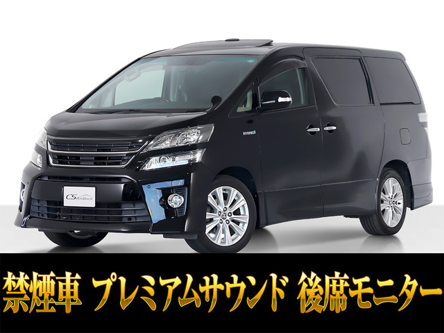 ヴェルファイアハイブリッド2.4 ZR Gエディション 4WD