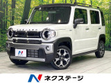 禁煙車 衝突軽減 8型SDナビ バックカメラ Bluetooth ETC