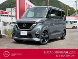 日産プリンス静岡丸子中古車センターです♪お気軽にお問い合わせください!