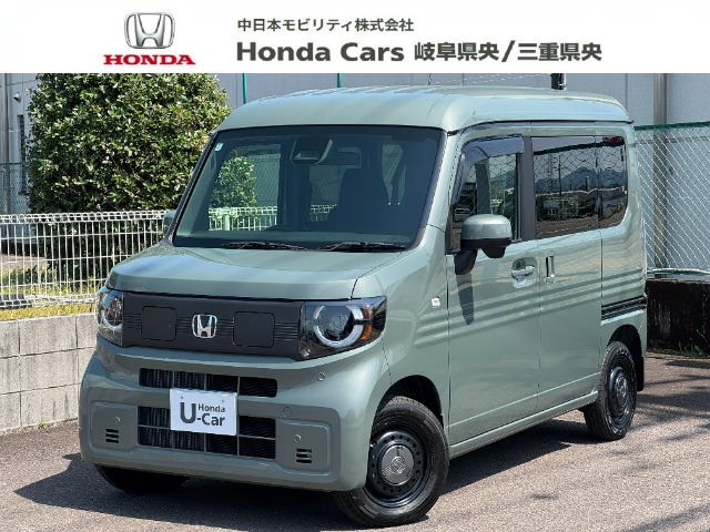 N-VAN e: e: ファン 
