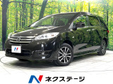 電動スライドドア SDナビ バックカメラ 禁煙車 ドラレコ スマートキー