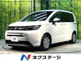 ホンダ フリード